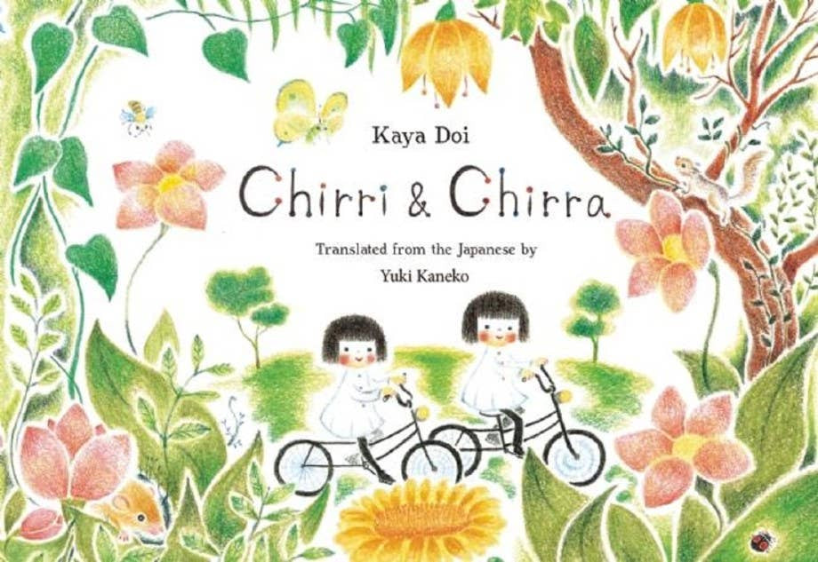 Chirri & Chirra(1)