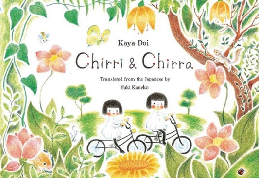 Chirri & Chirra(1)